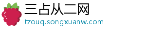 三占从二网手机访问